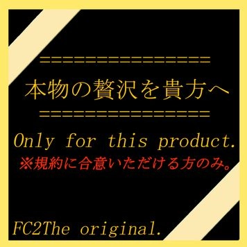 国民的選抜アイドル原盤配布初公開です。※規約をお守りいただける方のみにお届けします。
