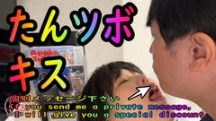 Please send me a private message if you have purchased. ★貴重な中出し★たんツボキスまみれ。。。ガッツリ何でも飲む！ボクサーパンツのペニスに満面7