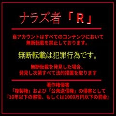 GW限定転載 ⚠FC2 PPV 31＊41＊2⚠ １*歳（当時）大手専属 引退した子0