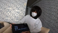 超人見知りFカップ看護学生❤花音(20歳）、顔出しセックスを懸けて『エッチな用語検定』にガチ挑戦!!垢抜けてきたド淫乱潮吹きマ●コにお仕置き棒をブチ込みッ！【第四弾ハメ撮り】0