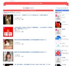 【大本アカウント原盤動画】有名アナウンサーH．大学サークル時代交際していた相手とのハメ撮り流出。※早期削除予定。0