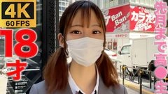 ３ヶ月前まで１７*才！！経験人数１人、Eカップ美乳！本編顔出し！先月卒業式を終えたばかりの子に人生初中出し！『個人撮影』個撮オリジナル３４９人目0