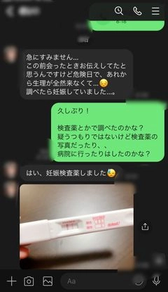 【無】※未公開映像【完全顔出し】【最終章】県立③全日制・現●J●100年に一度の逸材！孕ませ確定！危険位に半ば強引に巨根無許可中出し！後日妊娠報告を受けました1