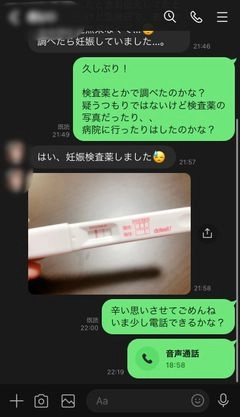 【無】※未公開映像【完全顔出し】【最終章】県立③全日制・現●J●100年に一度の逸材！孕ませ確定！危険位に半ば強引に巨根無許可中出し！後日妊娠報告を受けました2