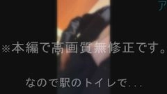 【#74-2】芋で眼鏡な文学処女、久しぶり二度目のハメ撮りエッチ。駅のトイレで露出したり、剛毛ピュアまんこにまた中出しされて妊娠不可避だったり。♡両想い♡5