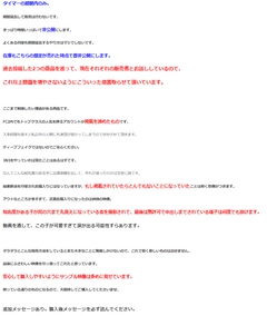 プレミア販売 ⚠FC2 PPV 3＊573＊6⚠　日本を代表するアイドル。  プライベート映像。1