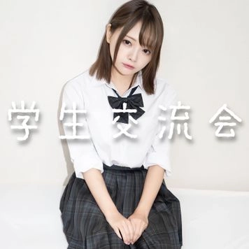 【某大手アイドルグループから】今年一の大型新人アイドルFC2降臨。今後販売できない一度限りの限定販売となります。