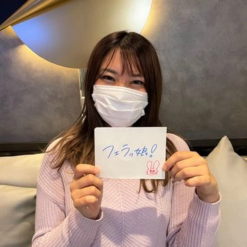 【ア●ピル服用まで収録】可愛すぎる幼●園教諭に人生初中出し。目隠しおもちゃ責めに絶叫アクメからのガン突きピストンに快楽メス堕ち→大量中出し。