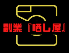【本人映像】デカすぎるアナウンサー、現在J.S所属、あの方です※現在庫でラストです0