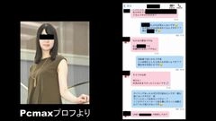 特別企画！2本セット！ＰＣＭ〇Ｘで不倫大好きな子と濃厚プレイを楽しん後、旦那さんの元に届けました。0