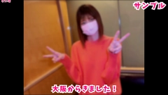 極スレンダーなアパレルOL美女を  デカチンで犯し無責任中出し！！  ※細い子が好きな方以外は買わないでください。2
