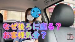 無【人妻とコンビニで待ち合わせして河原に行って真昼間からカーセックスを楽しんでたらガンガン人が来て大変でした。最後は真隣りにいるの無視してSEX】レビューでDL可能2