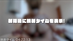 【25連発パイズリ抜き撮影会】連続挟射の限界に挑む、Kカップけいちゃんパイズリ大感謝祭！！！9