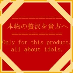 国民的アイドルグループ所属T 個人撮影ハメ撮りオリジナルデータ。※在庫本数残り僅かです。0