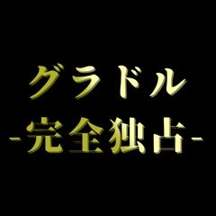 【緊急】テレビで見る子を撮影 ※サンプル映像及び音声必ずお楽しみください。0