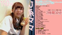 【先着20名】Jママの膣オムツに大量中出し！先生の家で赤ちゃんプレイの変態AV見つけちゃうJ。バブバブ甘えてみたら赤ちゃん言葉でいっぱい馬鹿にされた0