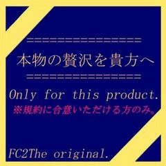 国民的アイドルグループ所属センターを務めたKとの個人撮影。※規約をお守りいただける方のみにご購入の検討をお願い致します。0