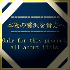 最大級規模の大手アイドルグループのZ世代アイドル。個人撮影オリジナルデータ。※規約の厳守をお願い致します。0