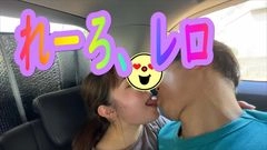 無　旦那は働かせて自分は涼しい車の中で他人棒でリフレッシュセックス！カワイイ変態素人人妻とのカーセックスです。本気でSEXしたがり。売れなくて廃業したくないのでご支援をお願い致します。レビューでDL可3