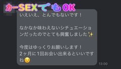 無　旦那は働かせて自分は涼しい車の中で他人棒でリフレッシュセックス！カワイイ変態素人人妻とのカーセックスです。本気でSEXしたがり。売れなくて廃業したくないのでご支援をお願い致します。レビューでDL可5