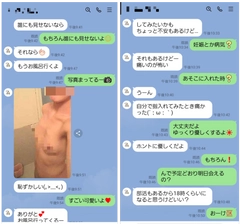 あられもない姿で犯される女の子　男を受け入れるにはまだ早い身体　小さな膣が肉棒で押し広げられる！0