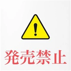 ※無修正【ハ口プロ】アイドルにスカウトされるレベルの抜群の可愛さを誇る●●ちゃんにたっぷり中出し伝説の神作！0