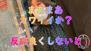 無　恥ずかしがりやの人妻とホテルに入ったら俺のために硬くなってないペニスを即尺！恥ずかしても少しづつ感じた声を出してきてます◆レビューで無修正版をDL可能