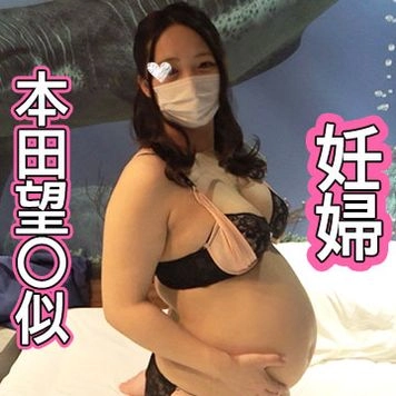 【激録】妊娠中にも関わらず出会い系で初対面の男に撮影されたあげく中出しされる妊婦さんｗ