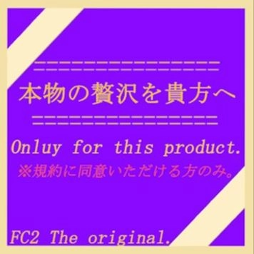 大人気女性大所帯アイドルグループ所属。大手アイドルHとの撮り下ろしのハメ撮り映像。※ご検討はお早めにお願いします。