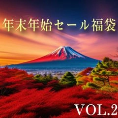 年越しオナニー2023年感謝の福袋200000以上10選。VOL.20