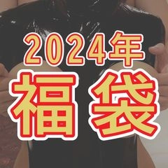 【3日間限定】2024年パイズリ福袋！0
