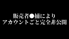 【激ヤバ】削除された伝説のSSS級アイドル 満を持して復活撮影 年始特別公開1