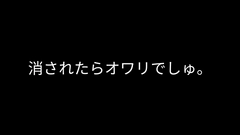 この前のつづき　もちろん今回もプレゼントあります。0