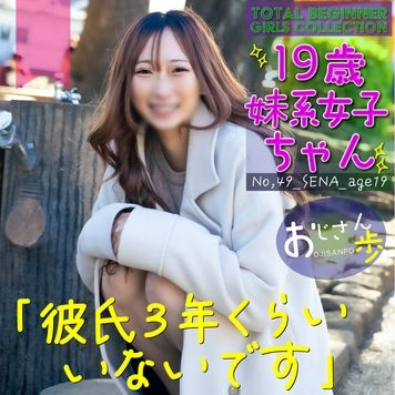 2/10までの間1500pt【*系女子・19歳】高身長でスレンダーで声が可愛いくて無邪気に笑い愛嬌最高な女の子。生中出し＋口内射精。