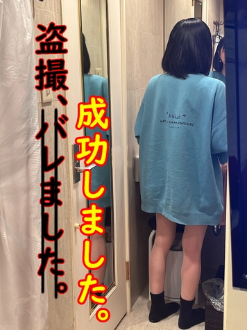 可愛いお顔と最高のスタイルを堪能してください。※最高のプレゼントあり