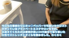 【健全店×ジャップカサイ】あくまでも健全な施術なので射精は絶対ダメですからね〜。→もちろん射精。031