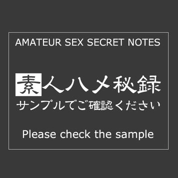 【素人ハメ秘録68】春休みの気遣いあるJ.Dと初めての生中出しセックス。彼氏より先に初めてをいただいてヤった。