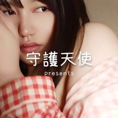 【守護天使 presents】秋田出身人気ご当地アイドルの自宅にて。剛毛未経験体が大人になるまでの一部始終。0