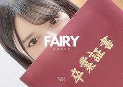 FC2史上最強【FAIRY GROUP】蔵出し映像を特別価格で。本サイトでしか見れない『本物』映像を最高画質で送付します。0