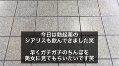 【HPB掲載健全店・遅漏の改善クリニック＠東京】ねっとり焦らし敏感にさせられ「ラスト5分です♥」から情けなく発射【立派になってきましたよ？♥】3