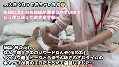 【看護師×陰部洗浄】骨折による入院中、健全なケアの一環としての手淫による性処理の一部始終がエロすぎた。127