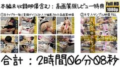 【隠れ巨乳の地味系社員】休日にイヤイヤ呼び出されたホテルで、夜→寝起きの朝、一泊中出し2発。オナホ社員の週末※特典動画有（素人・個人撮影・ハメ撮り）1