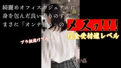 [巨軟乳/強烈メス臭]脂ガン乗り女盛りOLの鉄壁ガードを尻穴責めで崩壊。ブラから巨大軟乳が決壊露出0