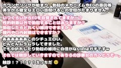 【ED治療クリニック】健全にちんぽを診察され、正しい自慰行為を教えられるシチュが性癖を捻じ曲げてきた。。。0143