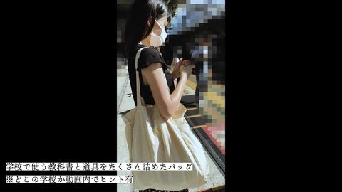 [緊急公開/逮●必須]全てを忘れてメスになる理系女子大生。喘ぎまくり痙攣しまくりの公然猥褻共同正犯0