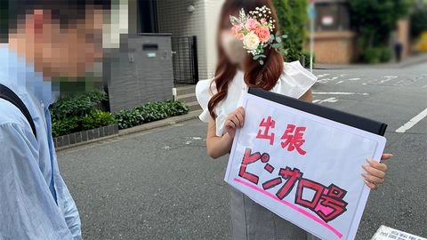 出張ピンサロ号が行く！常連客にはごっくんサービスも！新人ピンサロ嬢のフェラ抜き修行４連発★激カワ白ギャル・一花ちゃんVol.13