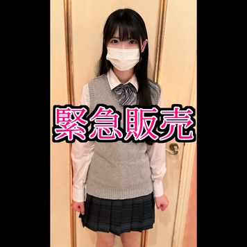 【18才×未経験】このような場に出るような子ではない本物の清楚系制服生を緊急販売