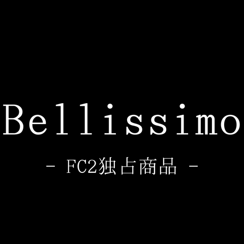 FC2独占商品【即DL推奨米国管理4K映像】アイドル候補生3名。合宿オーディション後に撮影。0