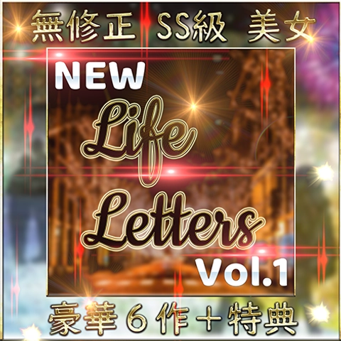 先着限定*【個人撮影】SS級美女 豪華６人＋特典1人 素人ハメ撮り Vol.１【限定販売】0