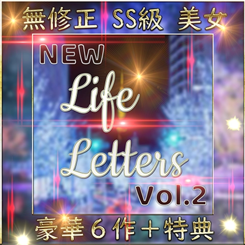 先着限定*【個人撮影】SS級美女 豪華６人＋特典1人 素人ハメ撮り Vol.２【限定販売】0